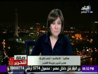 صالة التحرير - أحمد فايق لـ صالة التحرير: مؤتمر الشباب حوار مفتوح " واللى نفسة فى حاجة بيقولها "