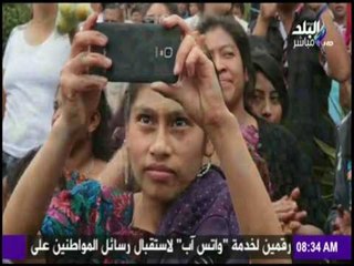 صباح البلد - غواتيمالا تحي يوم الاموات بطائرات ورقية عملاقة