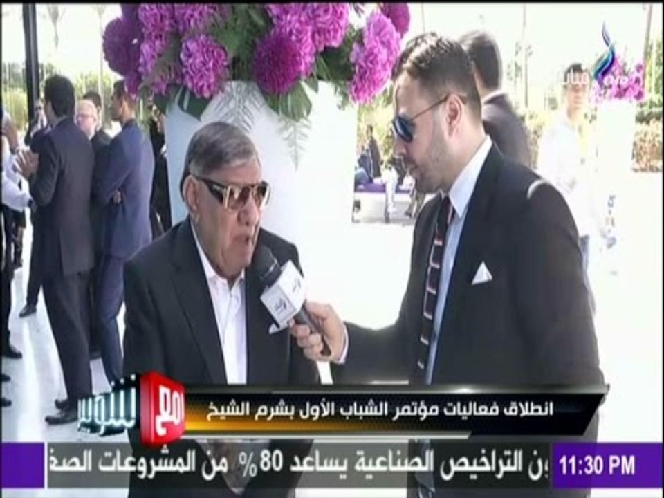 مع شوبير - لقاء خاص مع الإعلامى الكبير مفيد فوزي حول المؤتمر الوطنى الأول للشباب