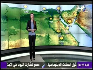 صباح البلد | لو ناوى تنزل من بيتك دلوقتى .. شاهد أولاً نشرة حالة الجو مع صباح البلد