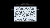 생중계라이브카지노 aa ✅온라인바카라- ( →【 gca13.com 】←) -바카라사이트 삼삼카지노 실시간바카라✅ aa 생중계라이브카지노