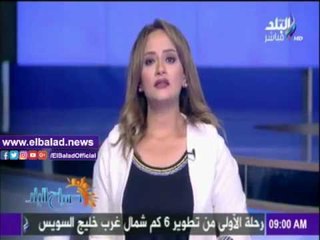 صدى البلد |أهم الأخبار المحلية والعالمية في نشرة "صباح البلد"