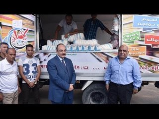 تعرف علي اماكن توزيع السكر بالاسكندريا غدا