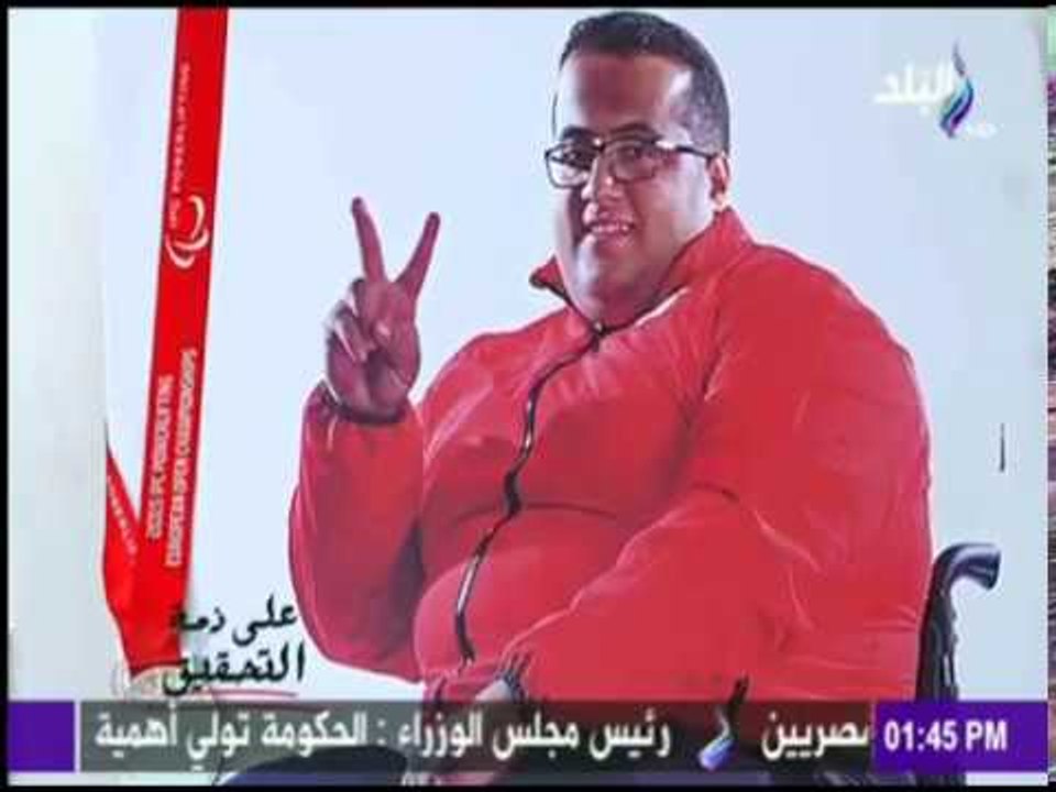 على ذمة التحقيق | شاهد دور أسرة البطل عمرو فاروق في حصوله على ميدالية بأولمبياد ريو دي جانيرو