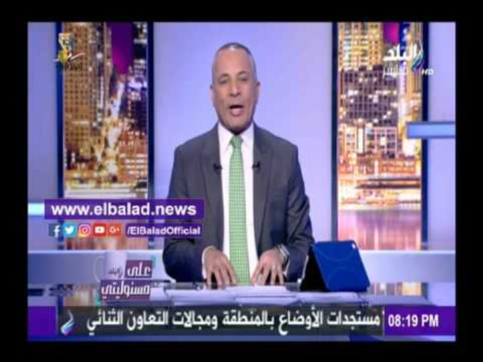 صدى البلد | المتحدث بإسم المياة يستشهد بموقع « صدي البلد » علي الهوا