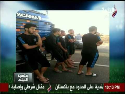 ملعب البلد - السيول تجبر الألومنيوم على العودة من الغردقة قبل لقائه مع الجونة