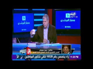 تفاصيل موافقة الداخلية علي حضور جماهير لمباراة مصر وغانا