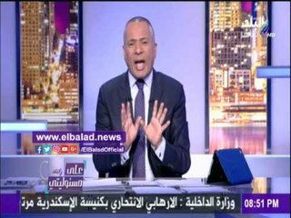 صدى البلد |أحمد موسي لوزير خارجية اسرئيل : «ياحيوان جيش مصر سحق جيشكم في حرب اكتوبر»