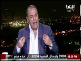 صالة التحرير| تامر الشهاوي: كل المستندات التي تثبت مصرية تيران وصنافير غير صحيحة