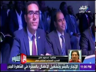 مع شوبير - منتخب مصر تعليقاً على قرعة الأمم الافريقية: "لو متفقين مكنوش عملوا القرعة بالشكل ده"