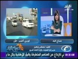 صباح البلد - شاهد الحالة المرورية في شوارع مصر وتعرّف على الطرق الأكثر إزدحاماً