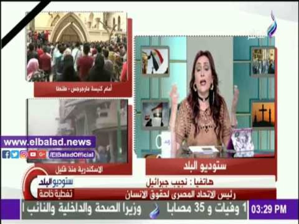 صدى البلد |نجيب جبرائيل: "يا فرحتي لما وزير الداخلية يقيل مدير أمن الغربية"
