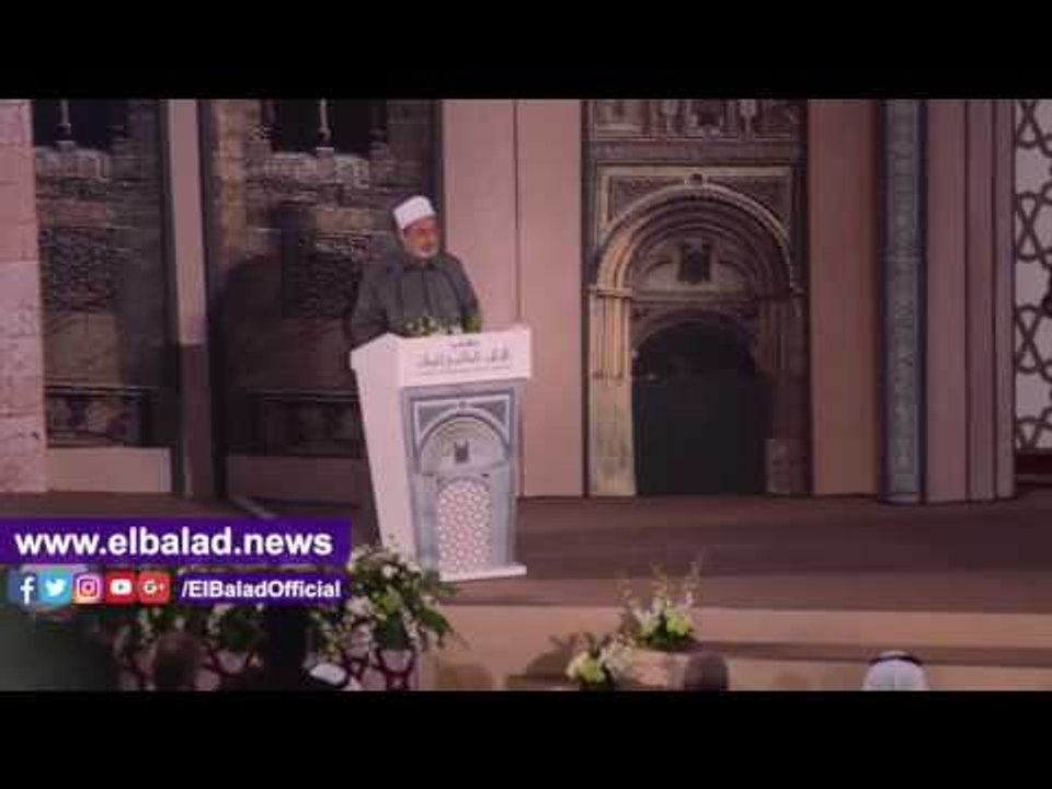 صدى البلد | شيخ الأزهر يدعو للوقوف دقيقة حدادا على أرواح الشهداء في العالم