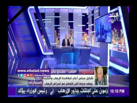 صدى البلد | حمدي بخيت: الشعب المصري أنتظر حالة الطوارئ طويلا