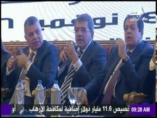صباح البلد - رئيس الوزراء يفتتح الدورة الثالثة لمؤتمر «أخبار اليوم الاقتصادي الثالث»