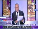 صدى البلد |أحمد موسى : قناة الجزيرة هدفها تدمير الوطن العربى