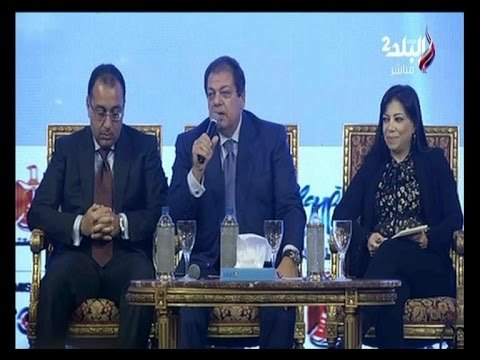 فعاليات مؤتمر أخبار اليوم الاقتصادي الثالث تحت شعار الانطلاق والتحدي | الجزء الثانى
