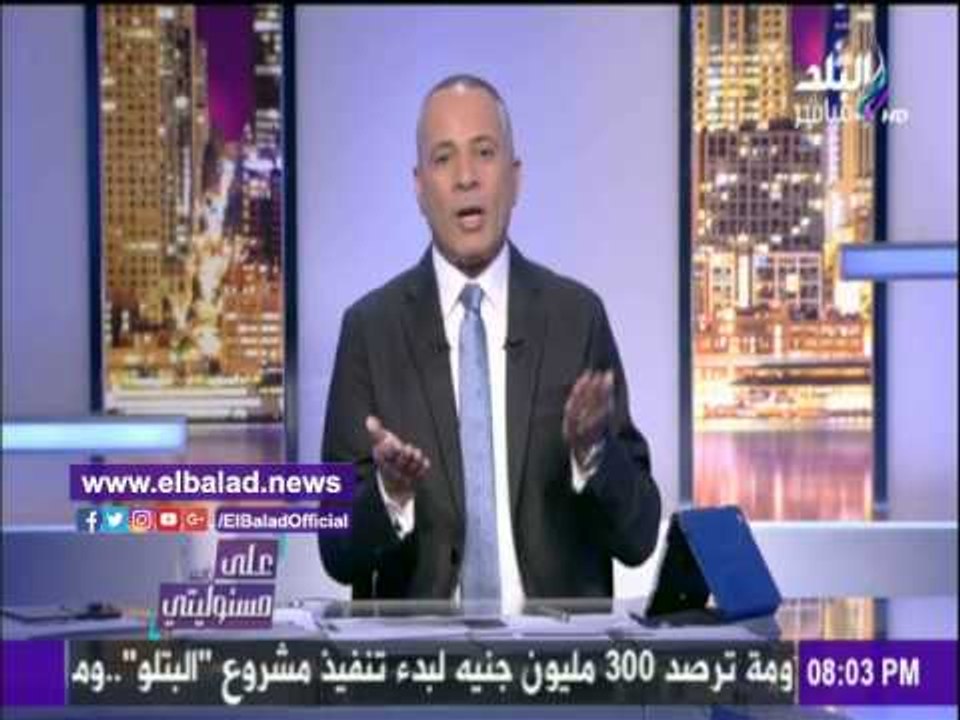 صدى البلد | أحمد موسي يشكر القضاة بسبب تأجيل الجمعية العمومية