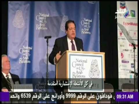 أبو العينين : نحن في عهد جديد و اليوم نقدم للعالم فرصة هائلة للاستثمار