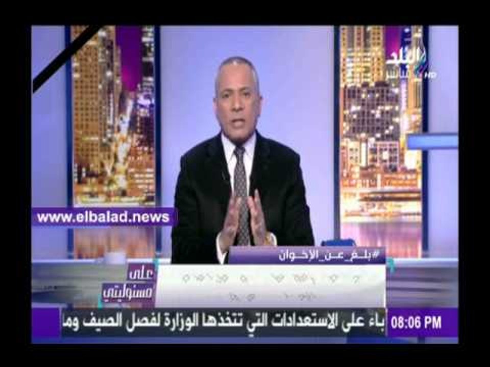 صدى البلد |أحمد موسى: إعدام محمد مرسي سينهي جميع العمليات الإرهابية