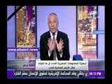 صدى البلد |أحمد موسى: الكشف عن تفاصيل تفجيري كنيستي طنطا والإسكندرية قريبا
