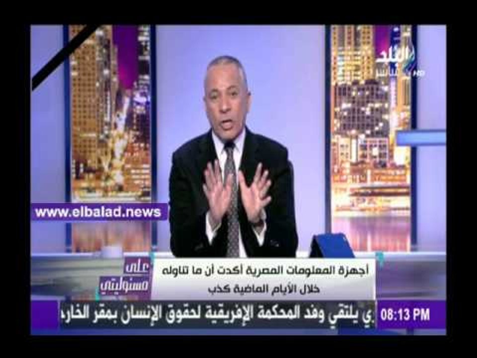 صدى البلد |أحمد موسى: الكشف عن تفاصيل تفجيري كنيستي طنطا والإسكندرية قريبا