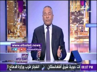 صدى البلد | أحمد موسي: إتهام روسي لبريطانيا بالتورط في تفجير كنيستي " طنطا والأسكندرية "
