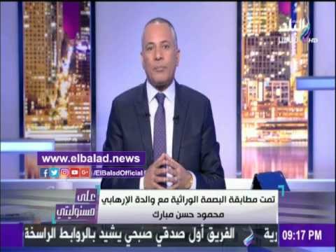 صدى البلد |أحمد موسي : إنتحاري كنيسة الأسكندرية راتبه الشهري 30 ألف جنيه