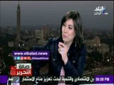 صدى البلد |عضو الإصلاح التشريعي : مصر في المراحل النهائية للقضاء علي الإرهاب