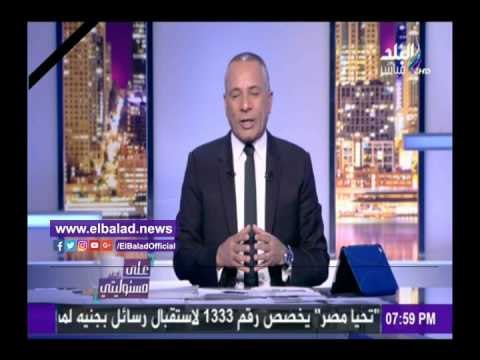 صدى البلد | أحمد موسى: الرئيس مطالب بإعلان الدولتين المسؤولتين عن التفجيرين