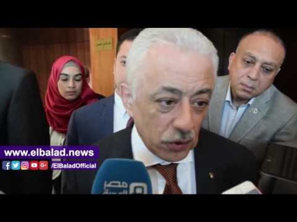 صدى البلد | وزير التعليم: معلمو المرحلة الابتدائية أهم من مدرسي الثانوي