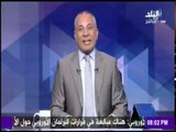 على مسئوليتي - سر انهيار الدولار في مصر بعد إرتفاعه لأعلى سعر في التاريخ