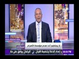 صدى البلد |أحمد موسى: لأبد أن يتكاتف أبناء الاهرام للدفاع عنها