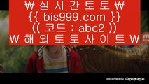 인터넷주사위    ✅솔레이어 리조트     https://bis999.com  [ 코드>>abc2 ]   솔레이어토토 || 솔레이어 리조트✅    인터넷주사위