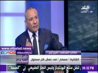 صدى البلد |كرم جبر : ما تم تداوله عن أسماء معينة لقيادة مؤسسات صحفية غير صحيح