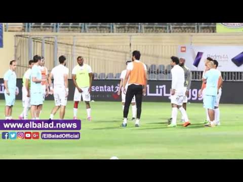 صدى البلد | لاعبو الزمالك يؤدون تدربيات الإحماء...