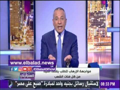 صدى البلد | أحمد موسي: شقيق الرجل الثانى في تنظيم القاعدة يعمل بهيئة قضائية كبيرة
