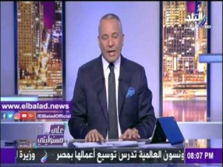 صدى البلد |أحمد موسى يطلق هاشتاج «# تميم _مختل_ عقليا »