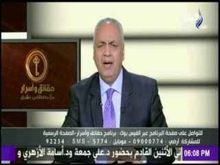حقائق وأسرار - مصطفى بكرى : قرار الرئيس السيسي بالعفو عن 80 شاباً محبوساً " قرار حكيم "