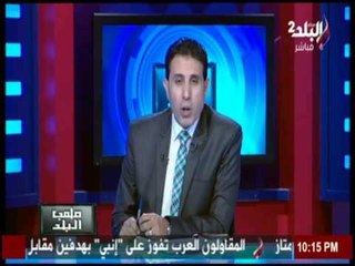 ملعب البلد مع ايهاب الكومي 17/11/2016
