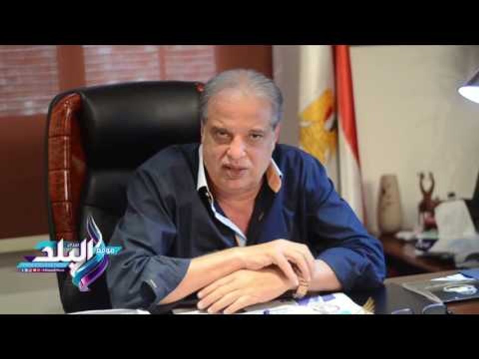 صدى البلد | رئيس أمن الولة السابق : زيارة الباب...