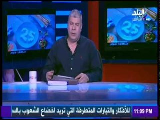 مع شوبير - مباراة " طنطا والأهلي " فى الجولة الثامنة ستقام على استاد المحلة