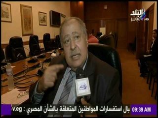 صباح البلد - مؤتمر صحفي لغرفة صناعة الطباعة والورق