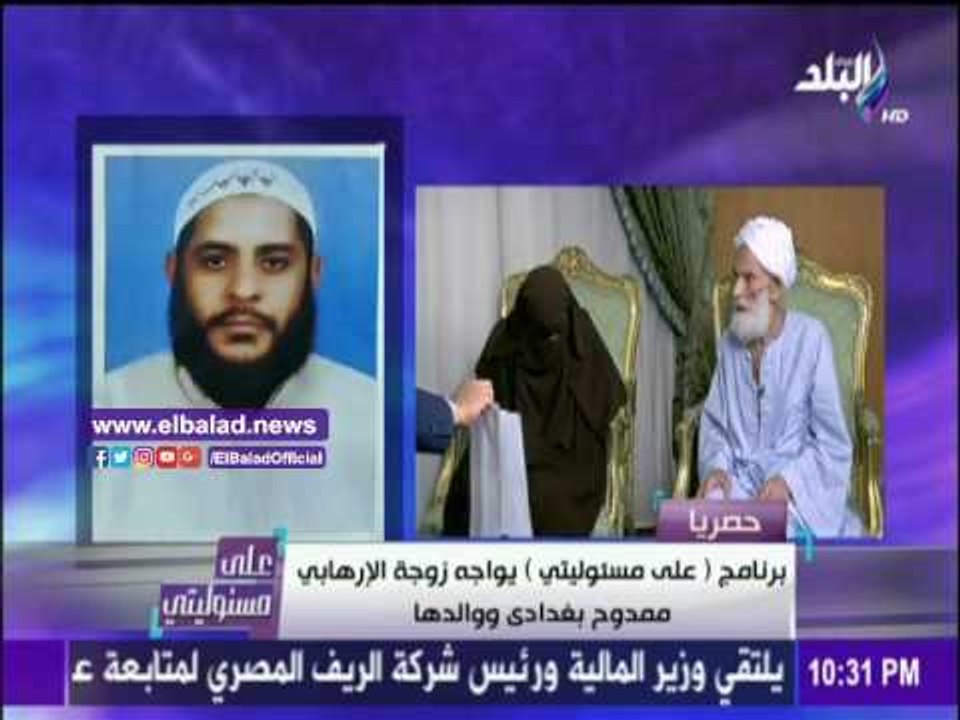 صدى البلد | زوجة مفجر كنسية طنطا تنسحب من حوار « أحمد موسى » علي الهوا