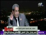عاطف مخاليف : هناك اموال تضخ من الخارج لتشوية مصر