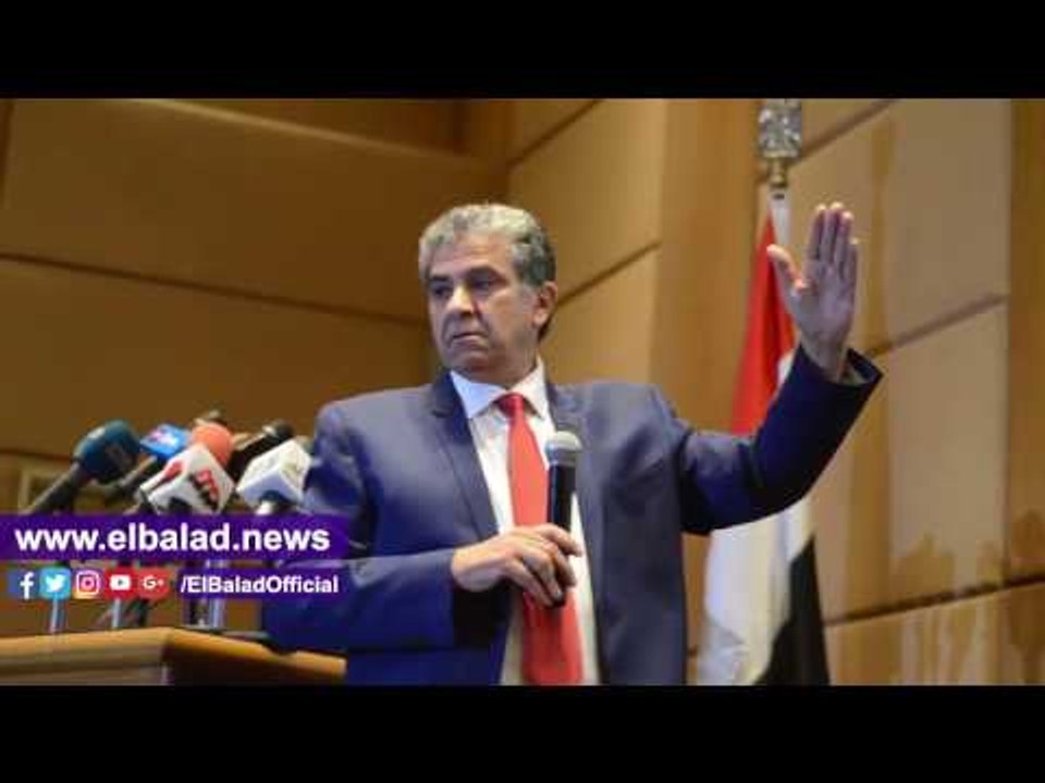صدى البلد | وزير البيئة يفتتح الحوار المجتمعى ل...
