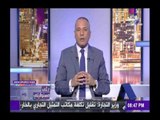 صدى البلد |أحمد موسى: دول تسعى لتعطيل مصر عن مهمتها فى فضح الأجهزة الممولة للإرهاب