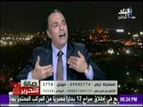 صالة التحرير | تامر الشهاوي يكشف سر دخول الإرهابيين من معبر رفح