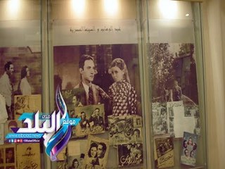 صدى البلد |  فى ذكرى وفاته 26 عاما ..متحف موسيقار الأجيال سيمفونية فنية من الطراز الرفيع