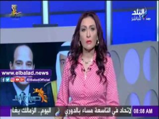 Télécharger la video: صدى البلد |رشا مجدي: مصر والسعودية أكبر دولتين عربيتين والأن أصبح وقت الوحدة والتماسك